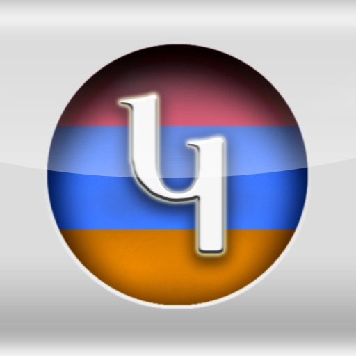 Armenian Alphabet Icon