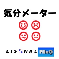 FileQ気分メータ