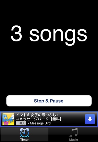 Music Player Sleep Timer Free screenshot 4