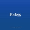 Forbes Middle East - فوربس الشرق الأوسط