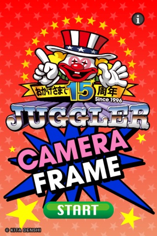 ジャグラーカメラフレームのスクリーンショット1 ジャグラーカメラフレームのスクリーンショット1