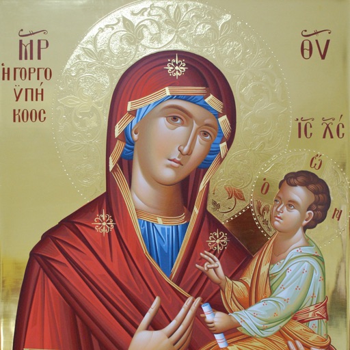 Orthodox Saints Gallery - Unique Miraculous icons icon