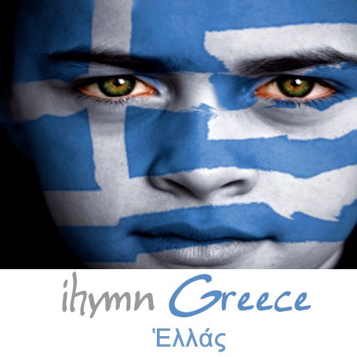 ihymn greece