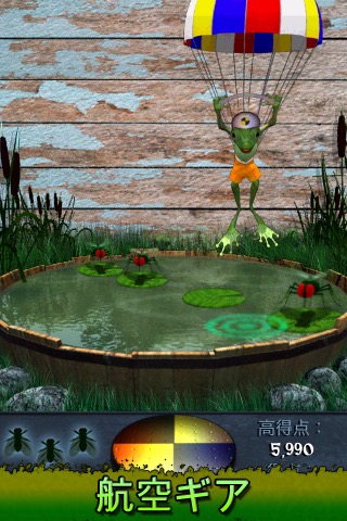 Slyde the Frog™ - 無料の熱中できる、カエルが跳んだり跳ねたりする面白いゲーム！のおすすめ画像4