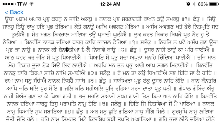 Gurbani World