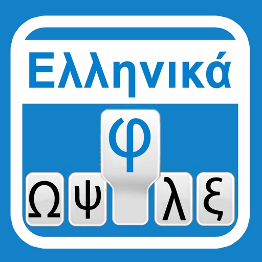 Greek Keyboard For iOS6 & iOS7 icon