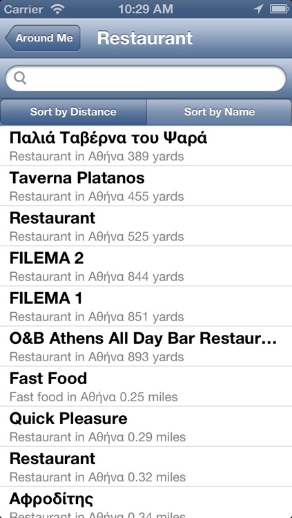 Athens the Offline Map screenshot-4