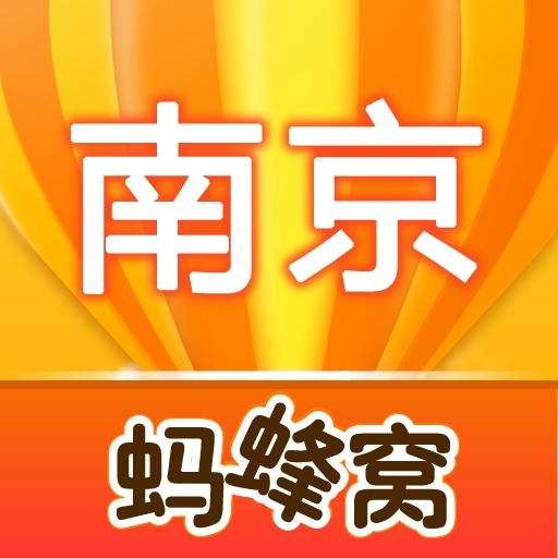 南京游记攻略 icon