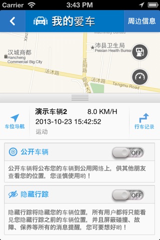 中进通 screenshot 3