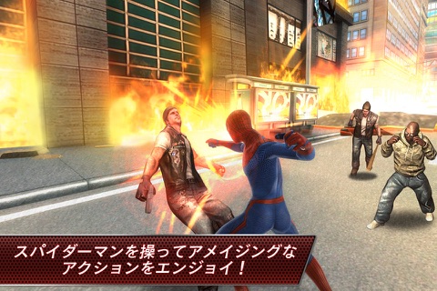 The Amazing Spider-Man screenshot 2