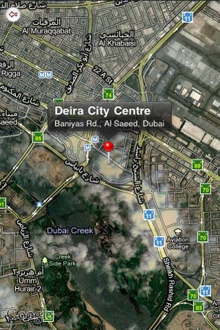 Deira City Centre screenshot 4