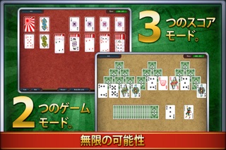 Solitaire HD screenshot1