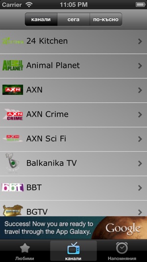 Tv Bulgarian(圖1)-速報App