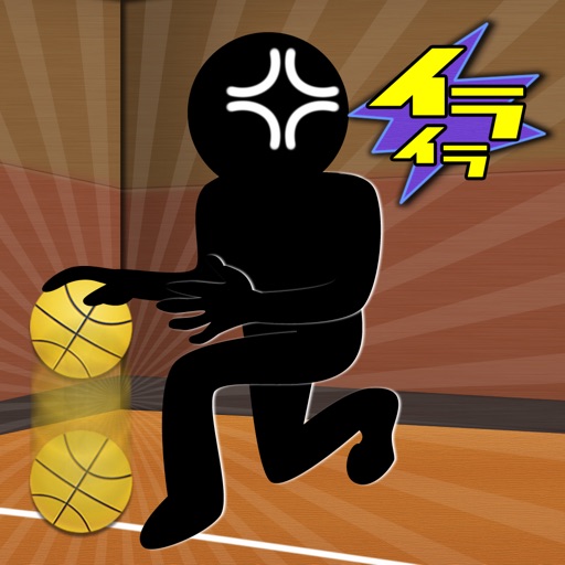 Endless Dribble Basket iOS App