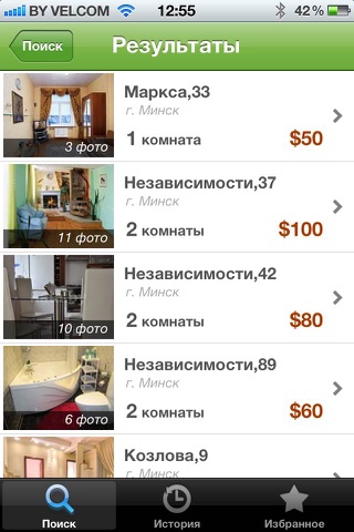 hata.by - недвижимость screenshot 3