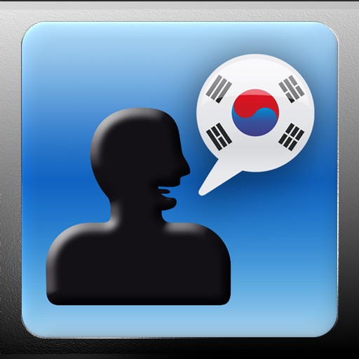 Learn Beginner Korean Vocabulary - MyWords for iPad icon