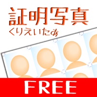 証明写真くりえいたぁFree