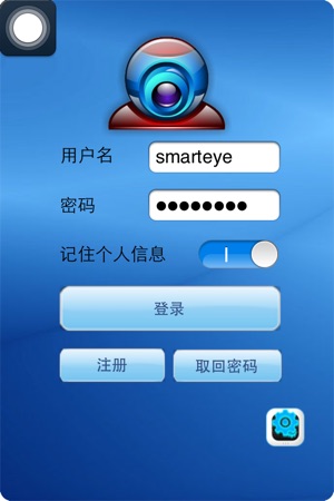 Zi Smarteye(圖1)-速報App