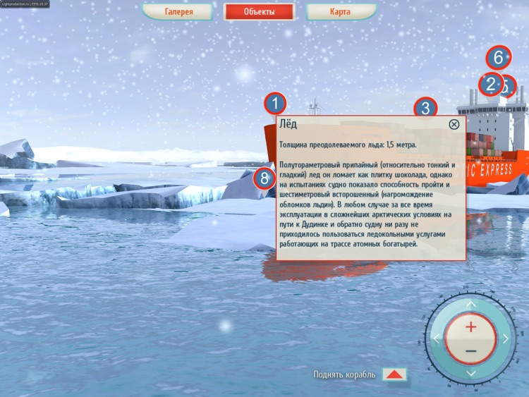 Arctic Express screenshot-4