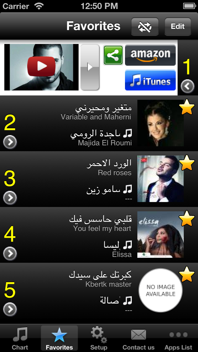 How to cancel & delete Arab Hits! (Free) - Get The Newest Arabic music charts from iphone & ipad 3