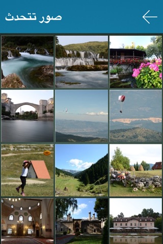 Travel Bosna screenshot 4