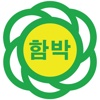 함박초등학교