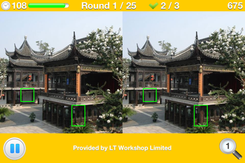 Find the difference - China #2 screenshot 2