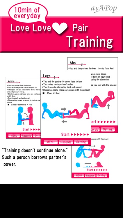 Pair Training
