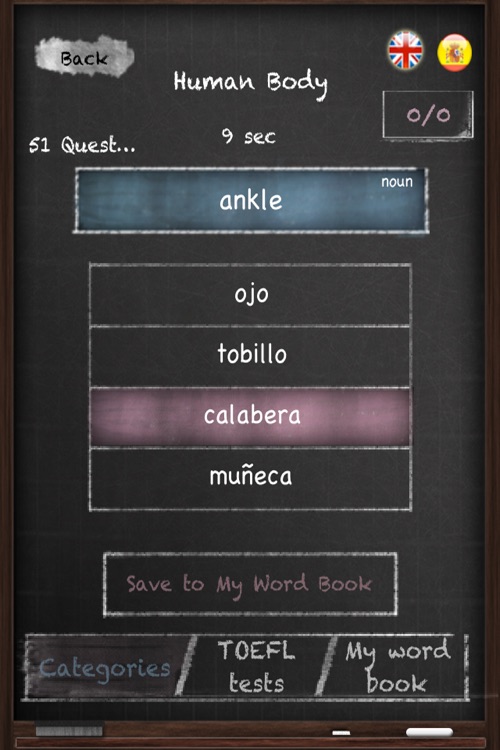 Vocabulary+ screenshot-3