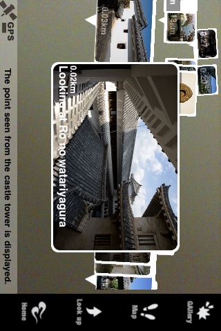 Himeji Castle - Japanese Castles screenshot 3