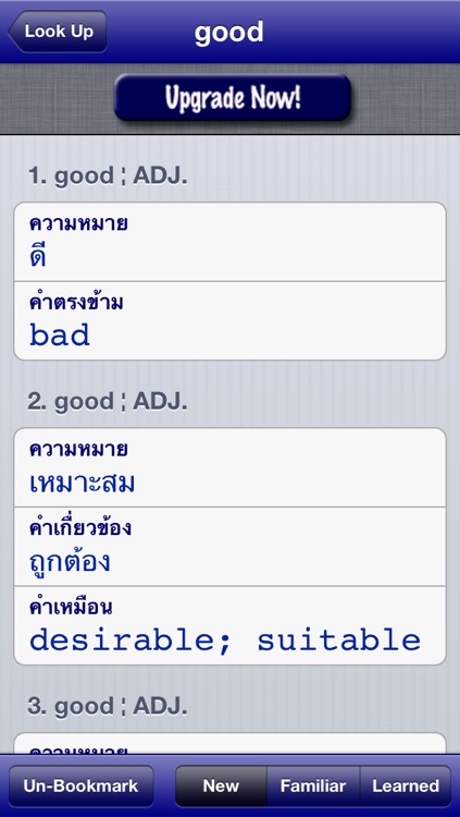 Dict Thai