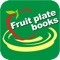 Fruit Plate Books (FPBs) are series of enhanced electronic books ---- where words, pictures, audio, and video come together on a single page