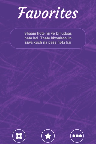 Shayari Collection~ A perfect collection for hindi shayari, gujarati shayri and love shayari screenshot 3