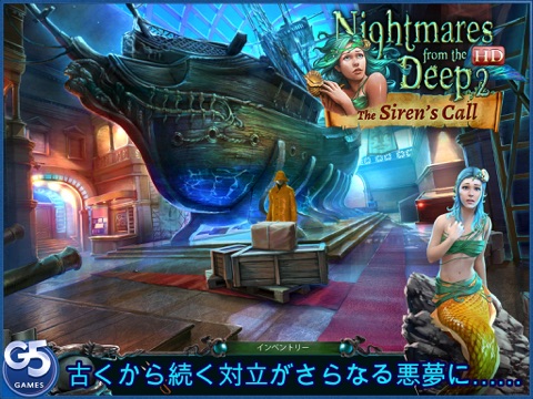 Nightmares from the Deep™: サイレンの呼び声コレクターズ・エディション HD (Full)のおすすめ画像1