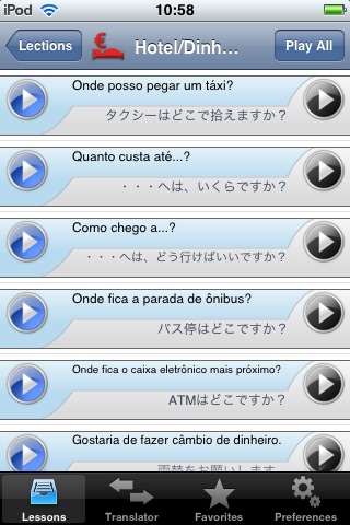 iSayHello ポルトガル語/南米 -... screenshot1