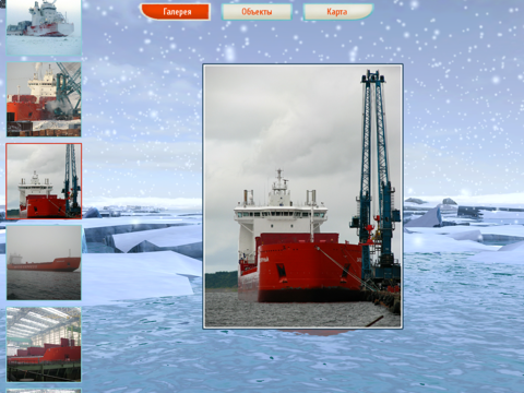 Arctic Express screenshot 2