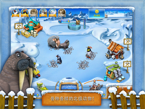 Farm Frenzy 3 – Ice Domain HD screenshot 3
