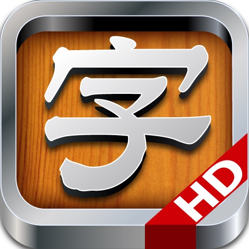 Chinese Daily icon