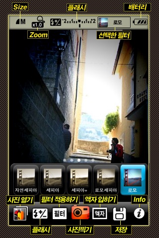 Super Camera 2: ALL-IN-1 screenshot 2