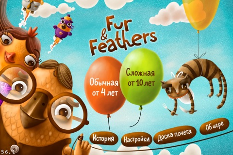 Fur and Feathers screenshot 2