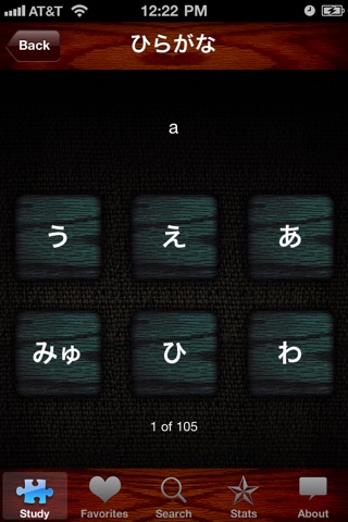 Japanese Alphabet Study Guide screenshot 3