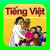 Sách tiếng Việt Lớp 1 tập 1 - Learning Vietnamese First Grade part 1