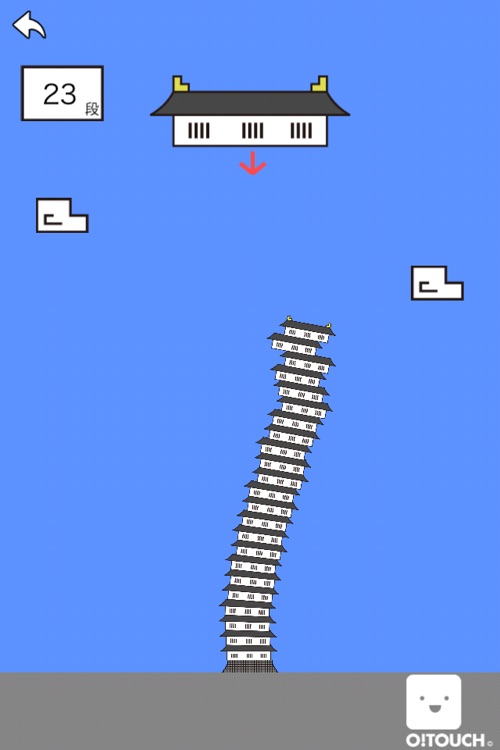 つみ城