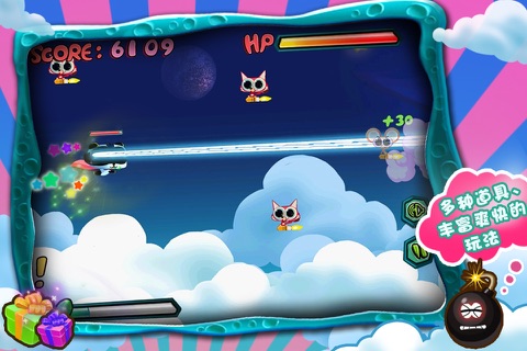 Spy Cats screenshot 3