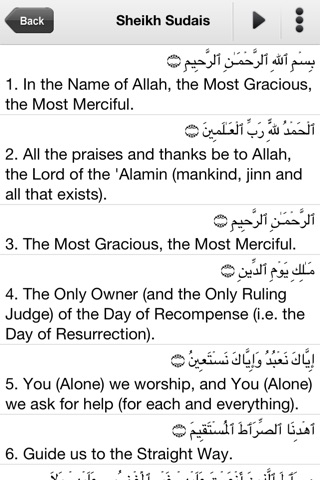 Al Quran Kareem - 7 Qari & 25 Translations screenshot 4