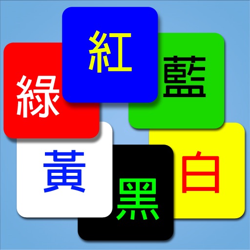 快來選顏色 icon