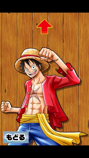 ドンジャラ One Piece Wanted Edition をapp Storeで