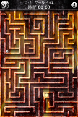 Tilt Maze screenshot 3