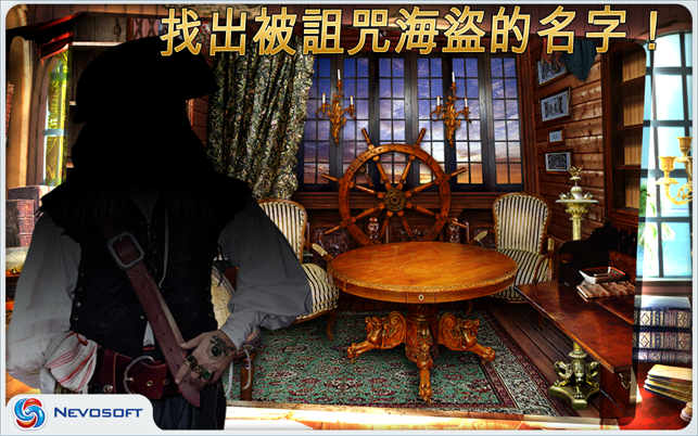 Pirate Adventures: hidden object game(圖4)-速報App