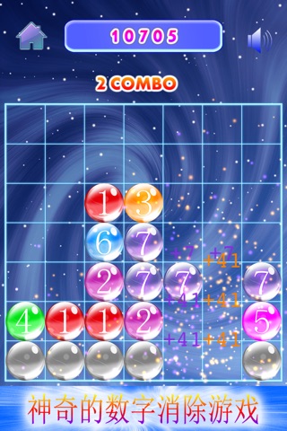 Septet - A funny puzzle strategy game screenshot 2